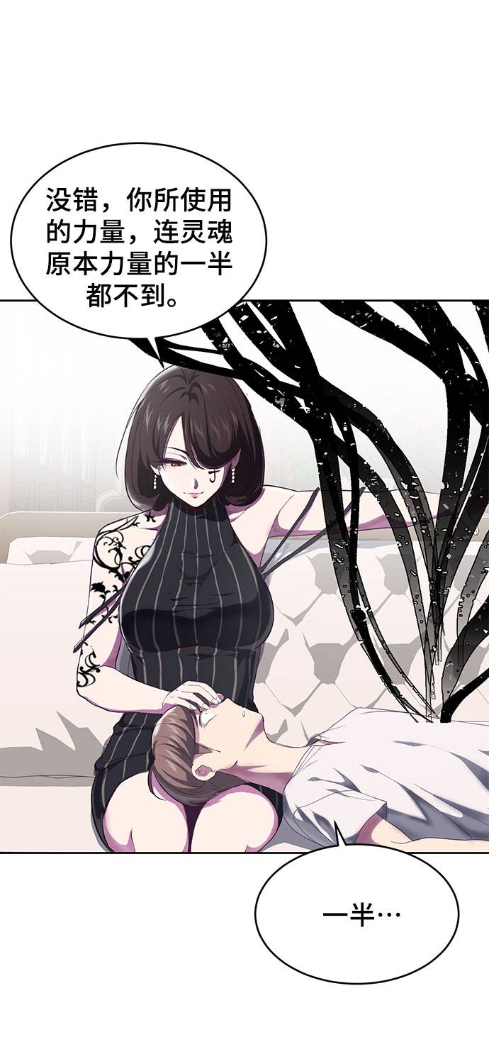 [第68话] 秘密80