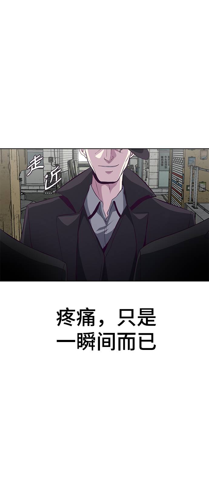 [第57话] 泰拳传说（2）92