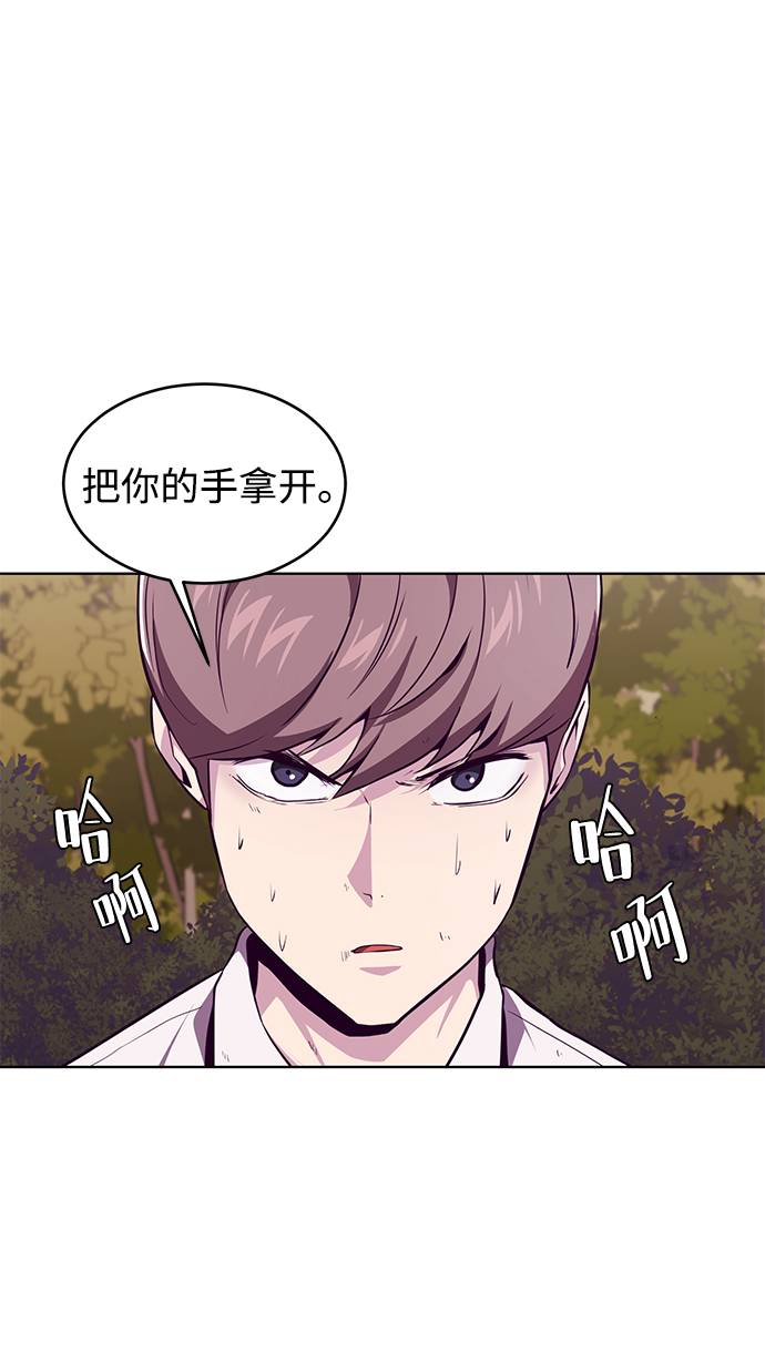 [第47话] 精神教育84