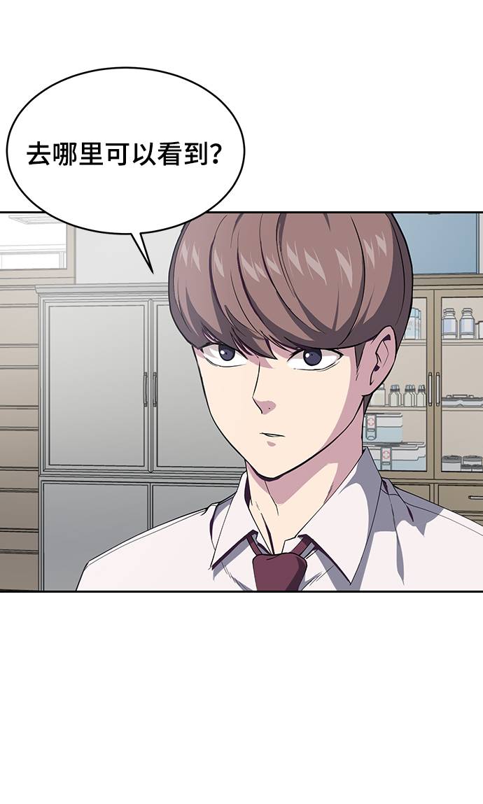 [第70话] 可怜的奴隶4