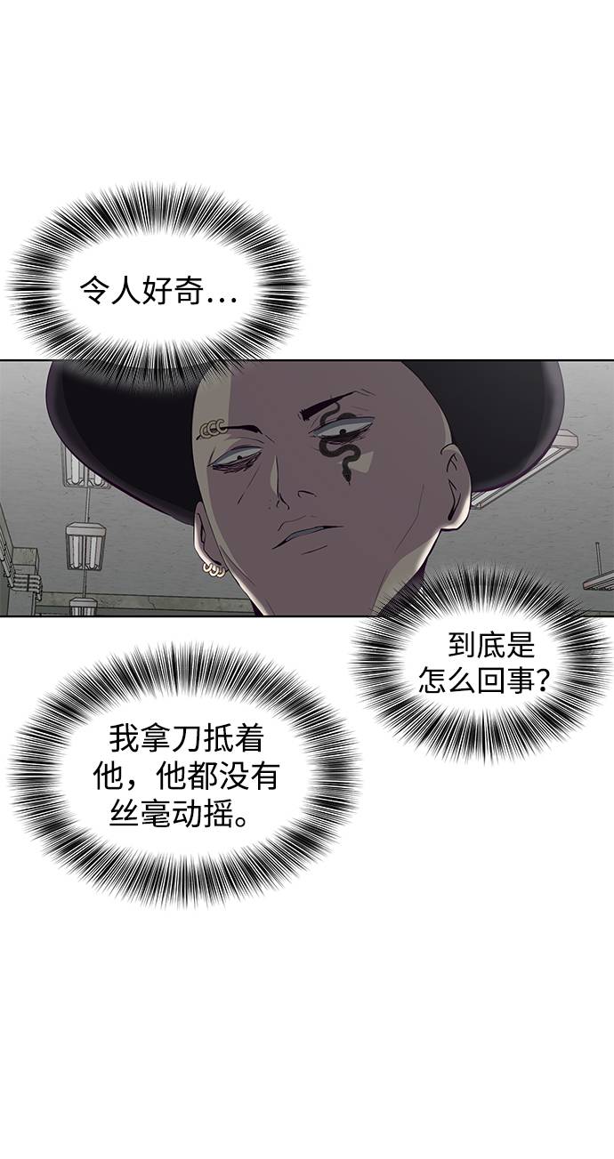 [第55话] 逆转局势40