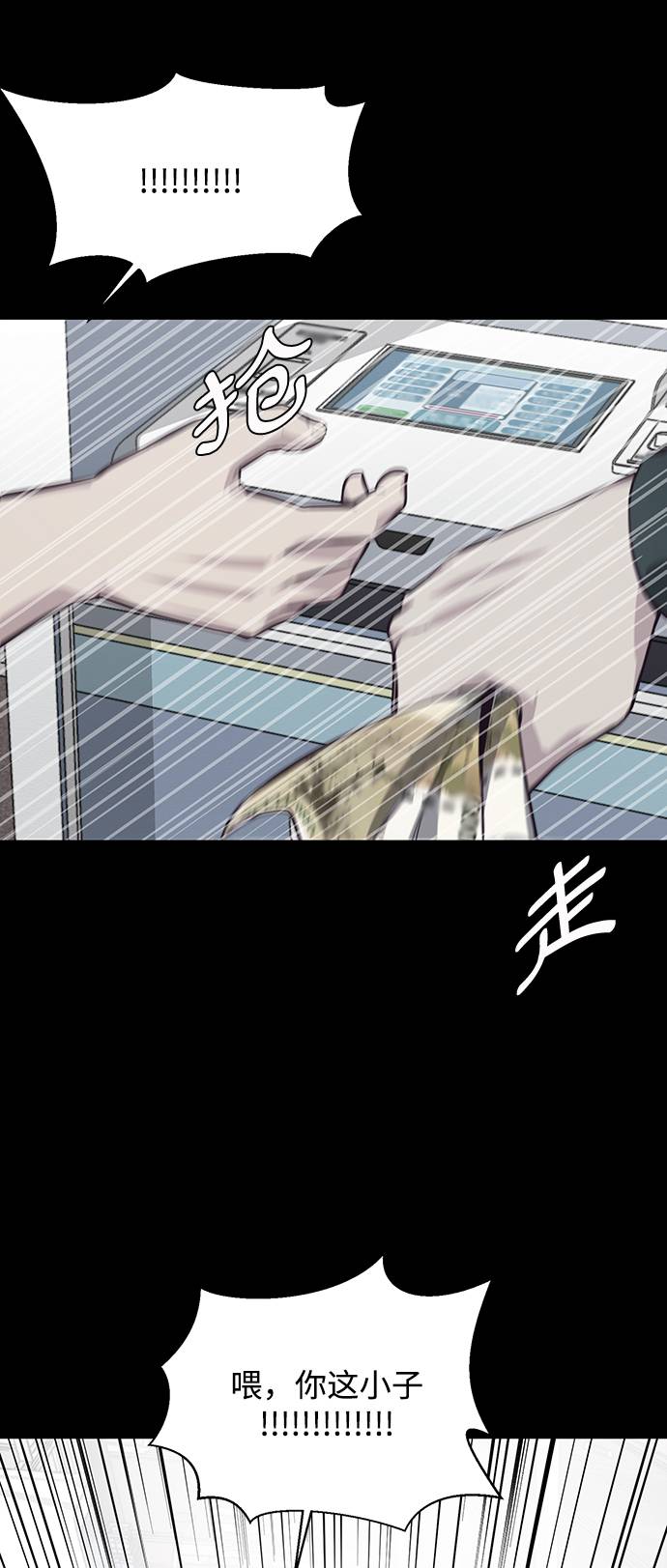 [第41话] 计划25
