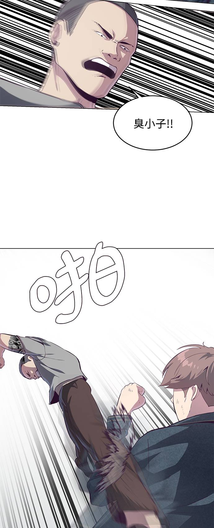 [第56话] 泰拳传说16