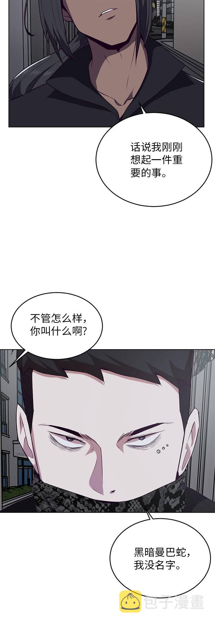 [第24话] 真的吗18