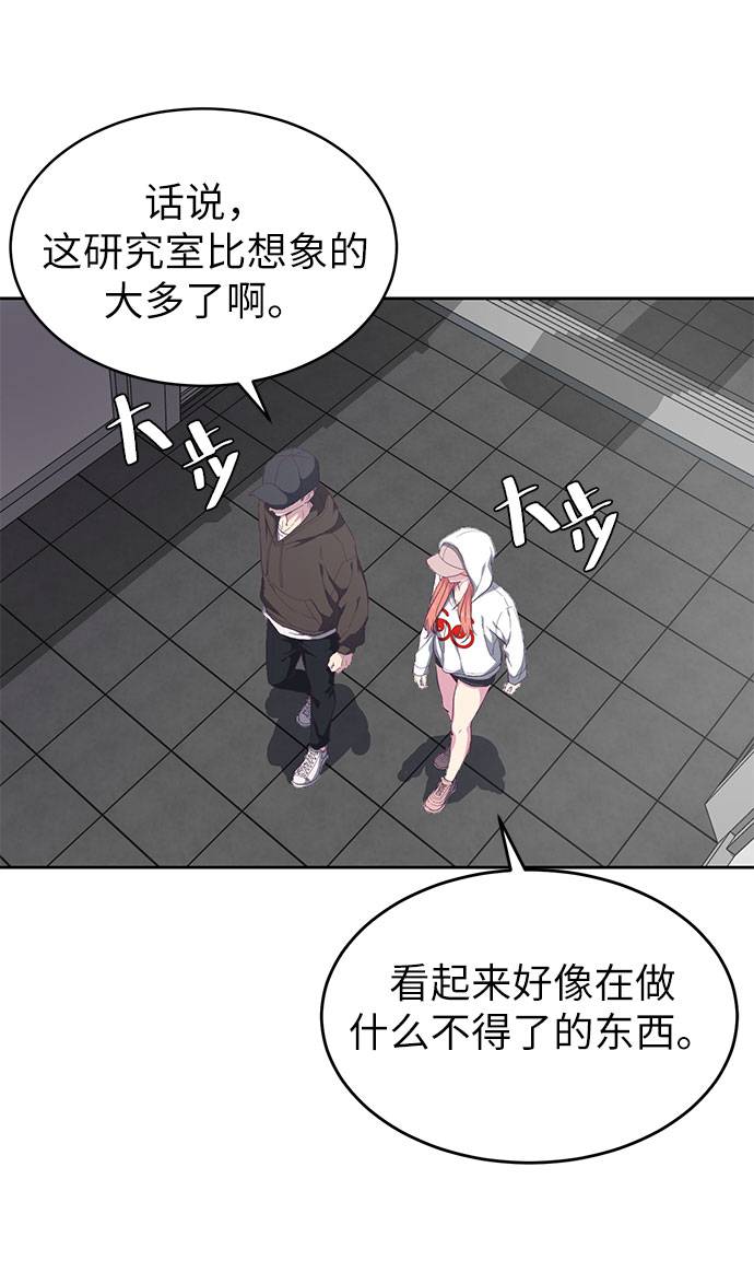 [第73话] 控制方法79