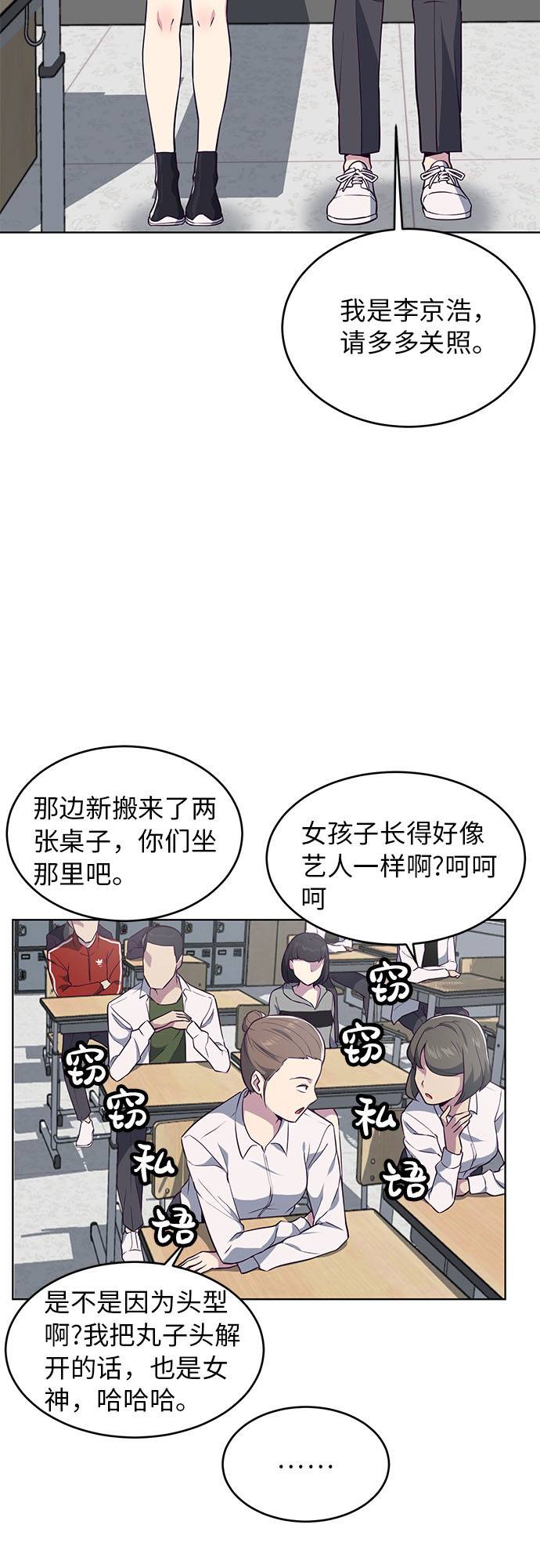 [第25话] 我们去上学啦37