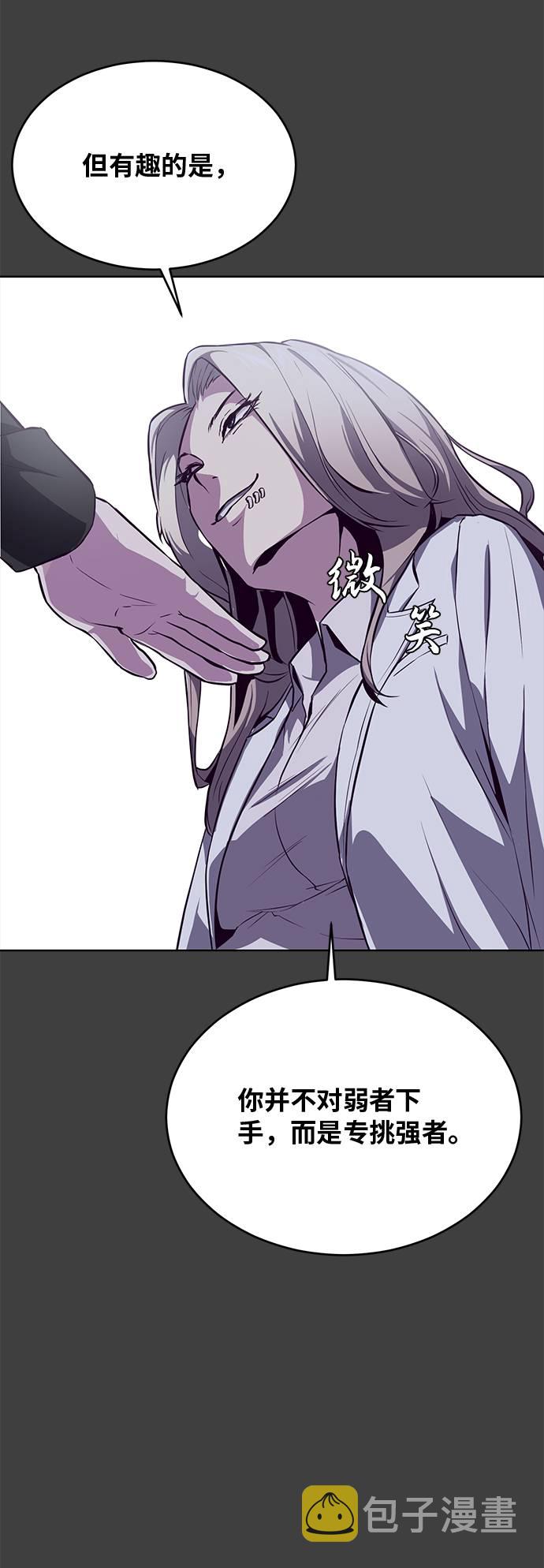 [第38话] 最强打架王73