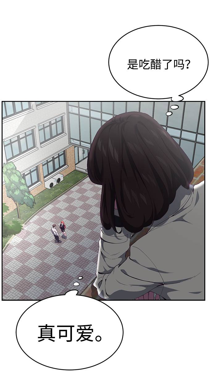 [第70话] 可怜的奴隶16