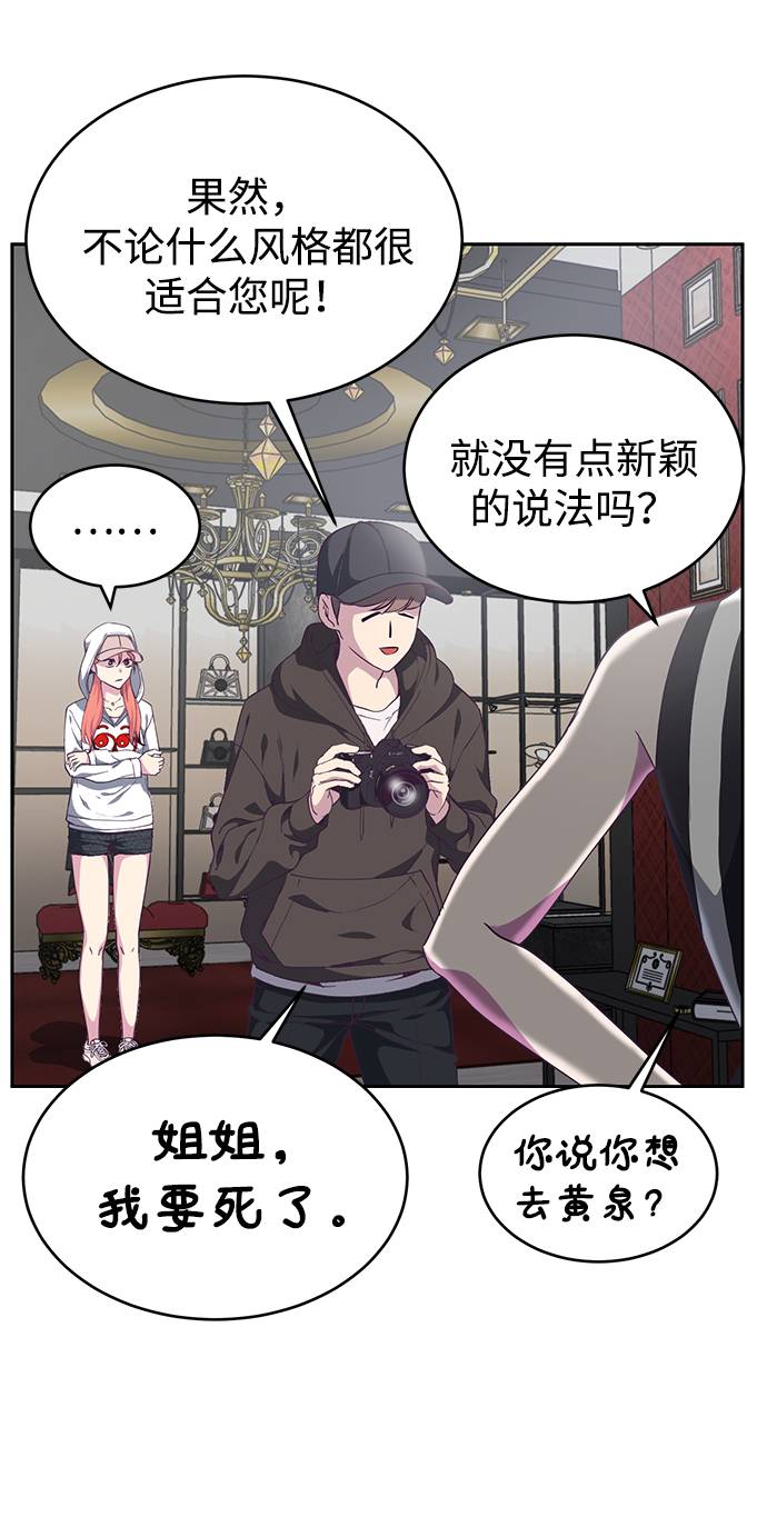 [第71话] 2对1约会23
