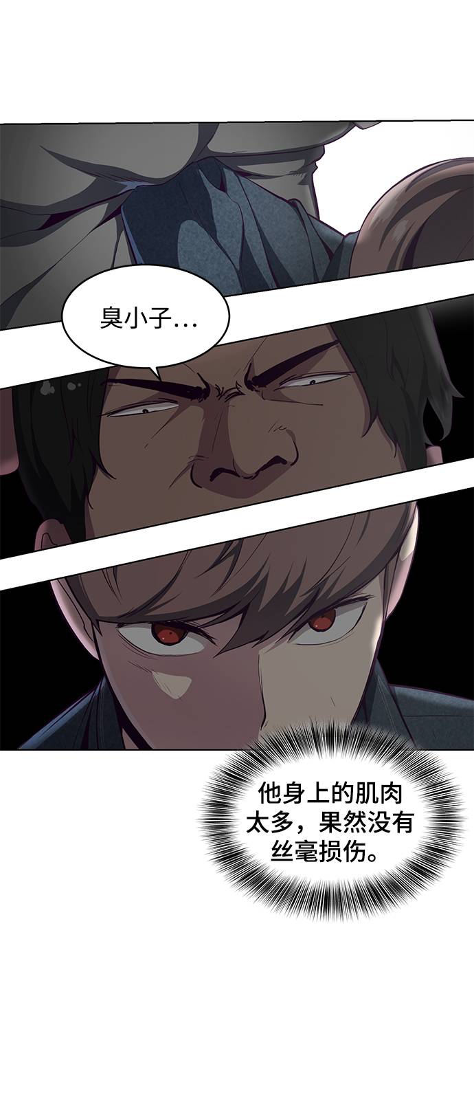 [第57话] 泰拳传说（2）11