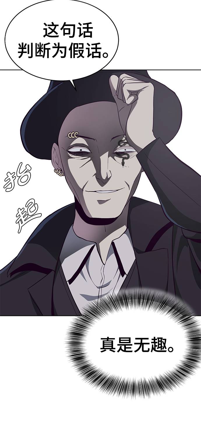 [第54话] 游戏64