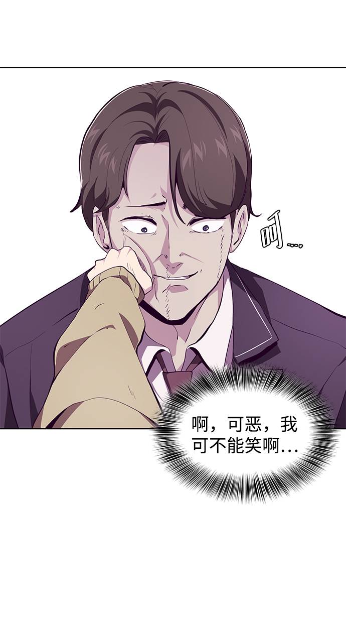 [第47话] 精神教育34