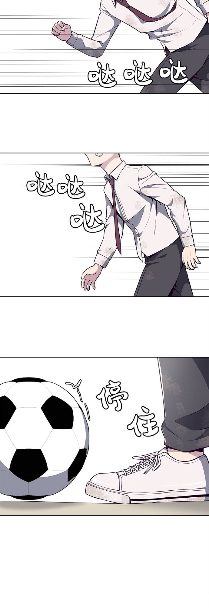 [第28话] 最强转学生41