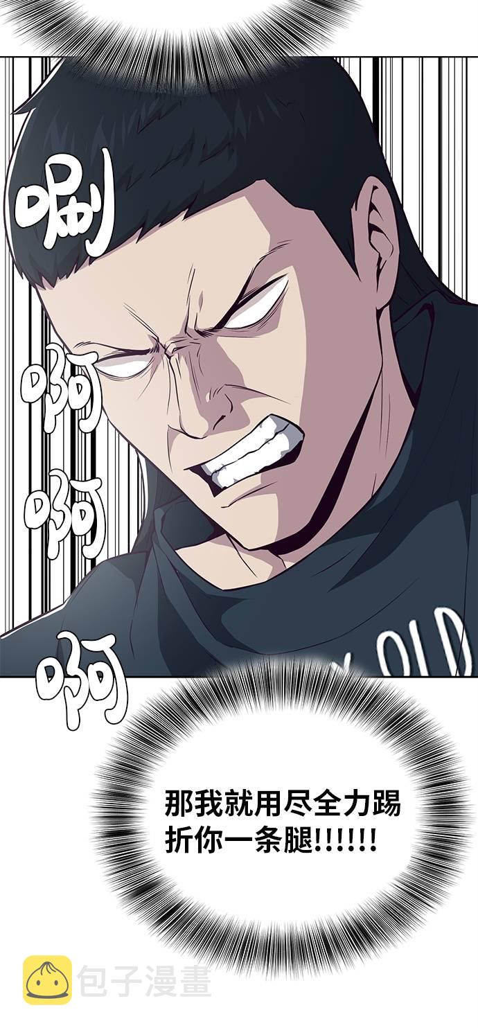 [第28话] 最强转学生59