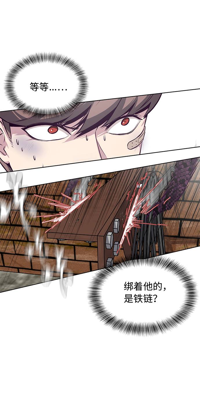 [第38话] 最强打架王91