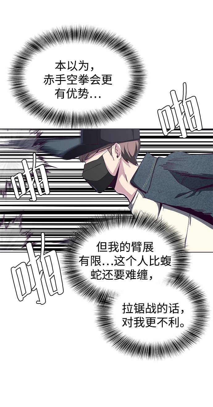 [第59话] 秘密交易23