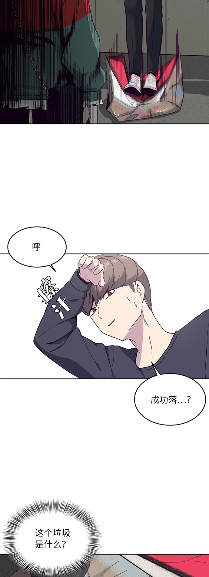 [第5话] 发光的紫水晶（4）51