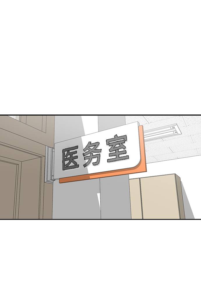 [第70话] 可怜的奴隶1