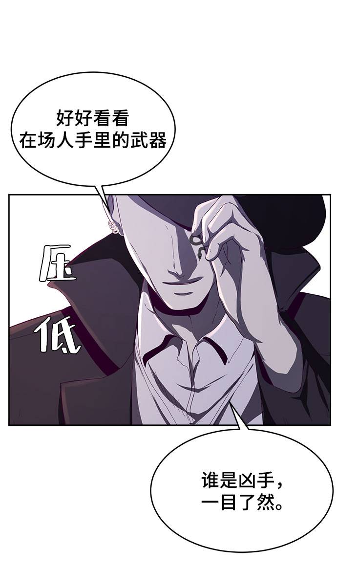 [第63话] 2 vs 2085