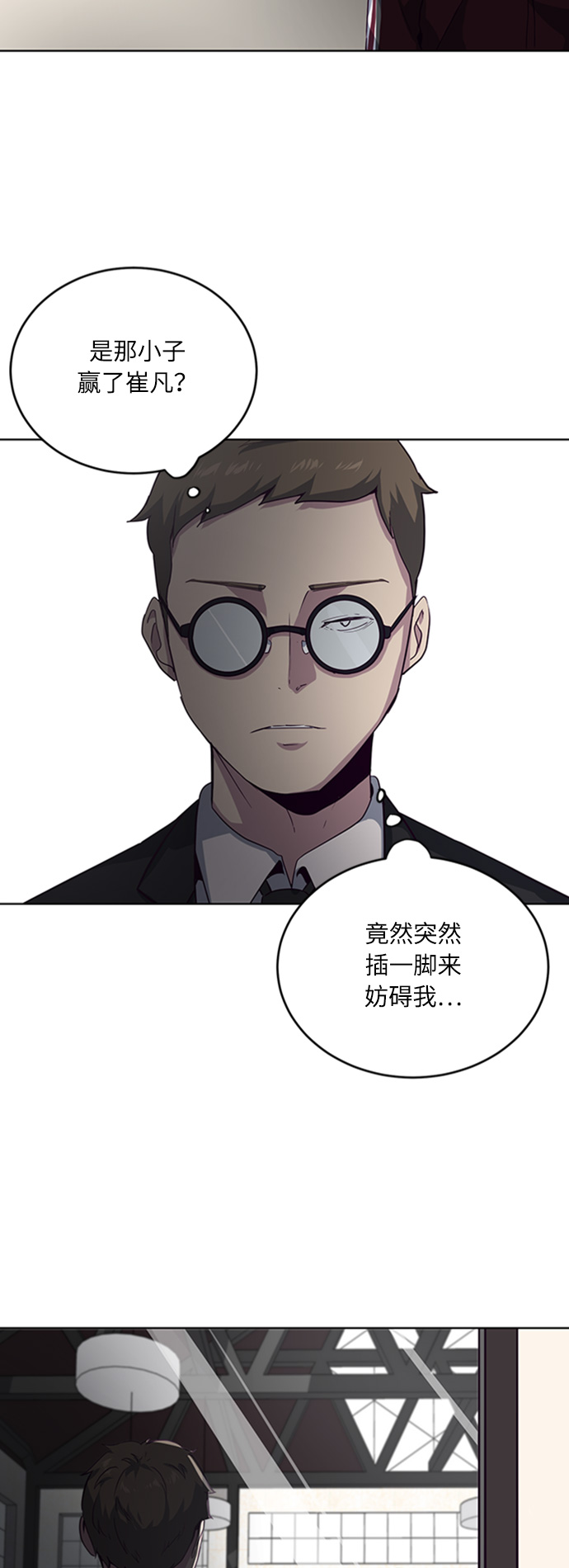 [第10话] 终面4