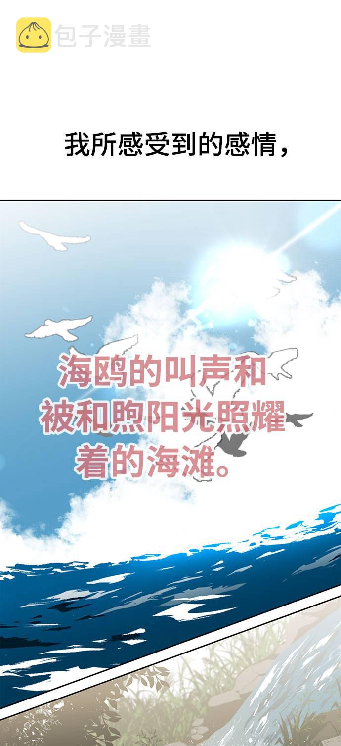 [第68话] 秘密57