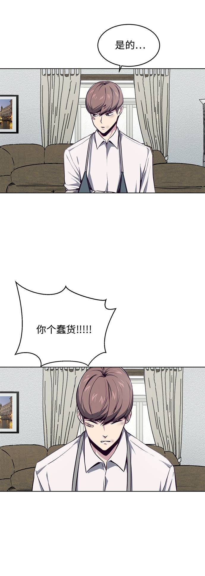 [第40话] 学生会长41