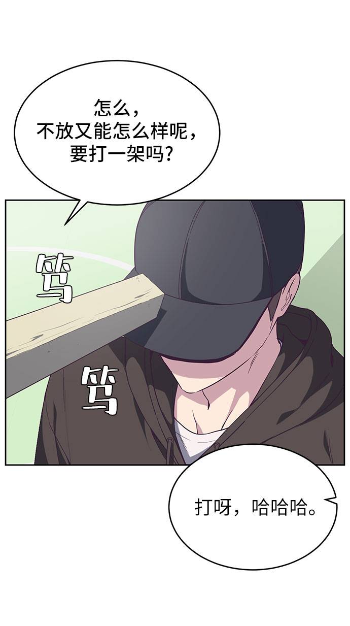[第72话] NBA传说4
