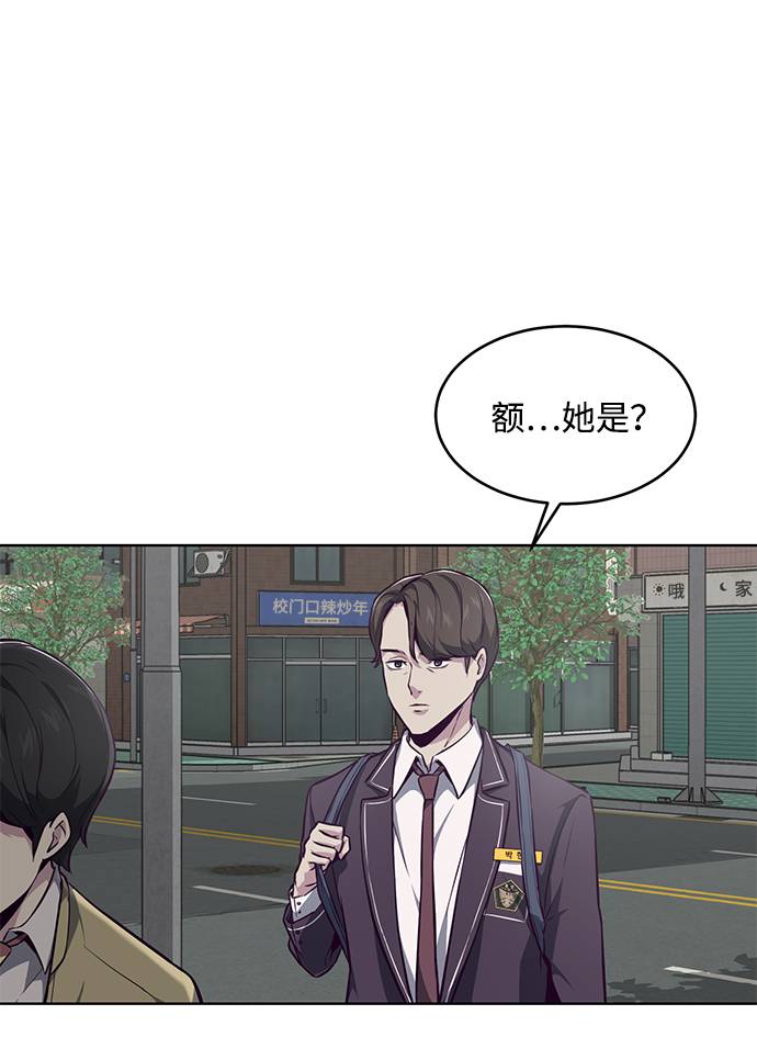 [第41话] 计划84