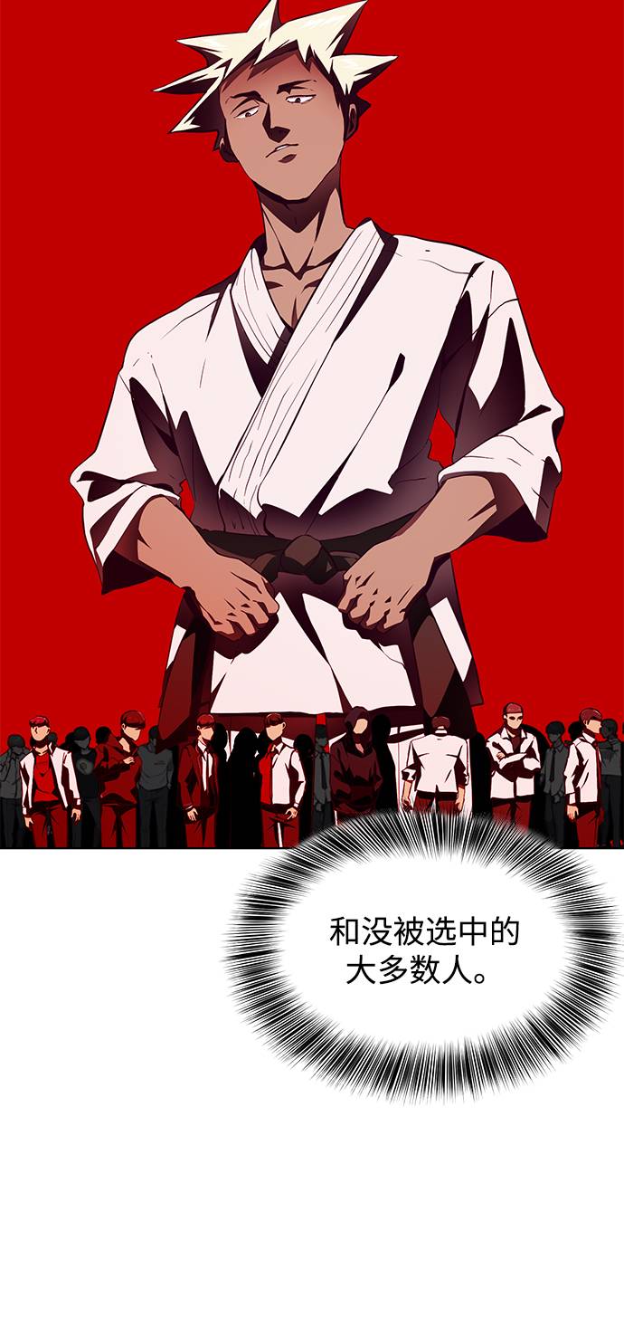 [第46话] 战术58