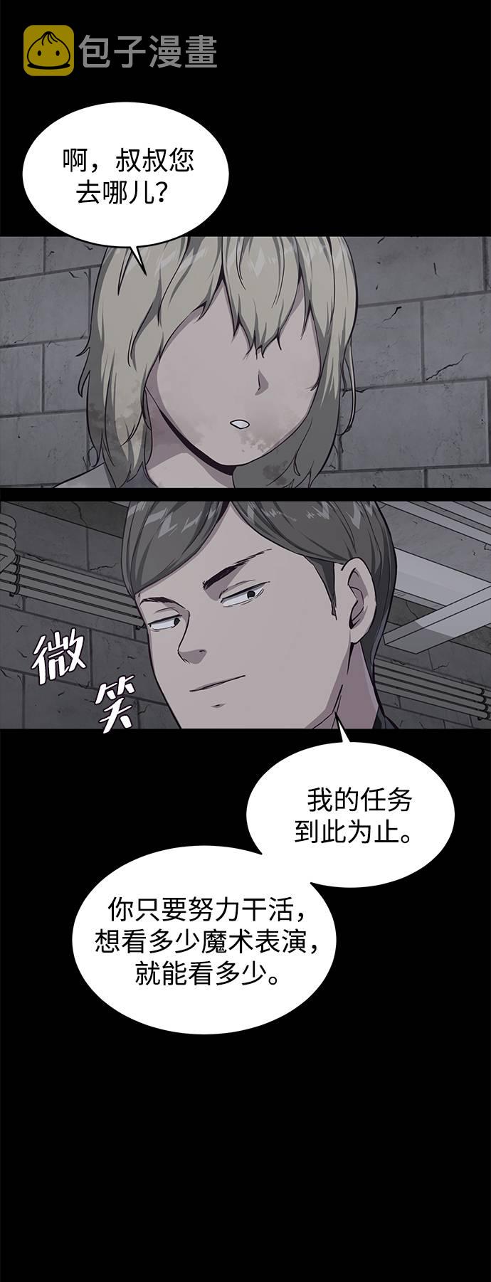 [第62话] 转折75