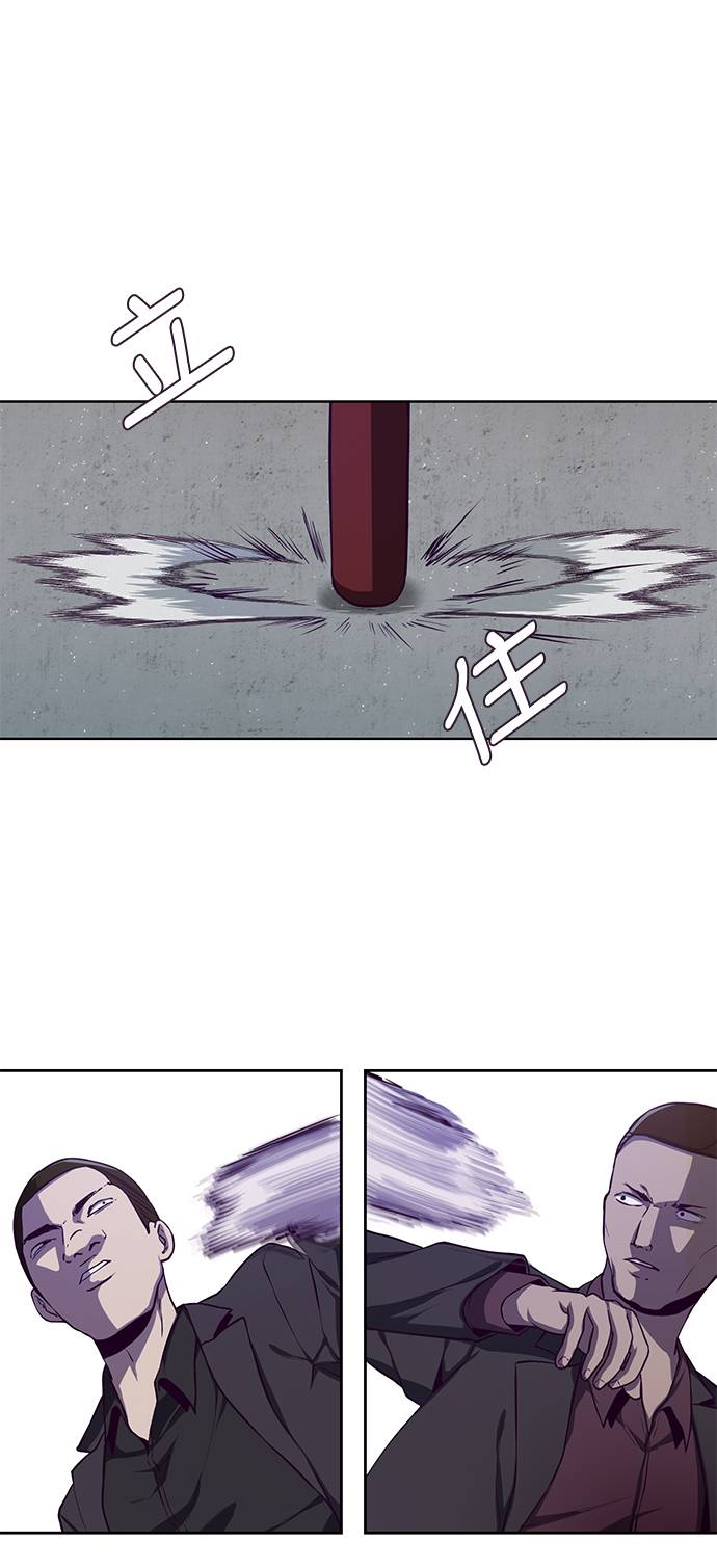 [第64话] 最强棒法15