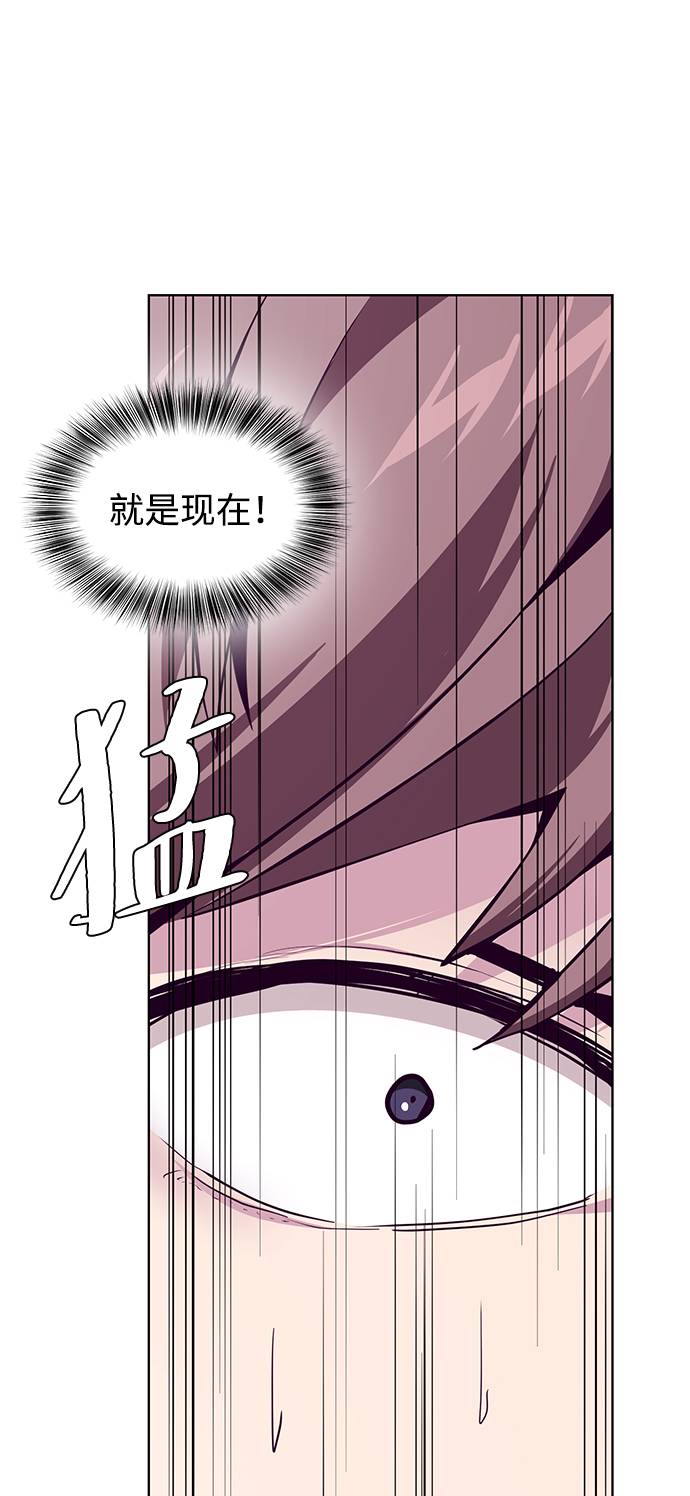 [第46话] 战术63