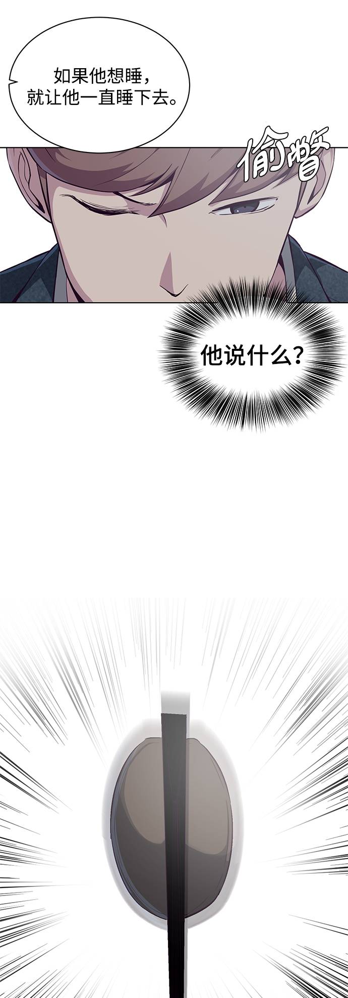 [第54话] 游戏18