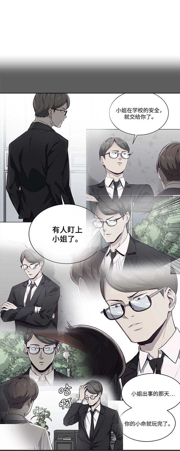 [第57话] 泰拳传说（2）38
