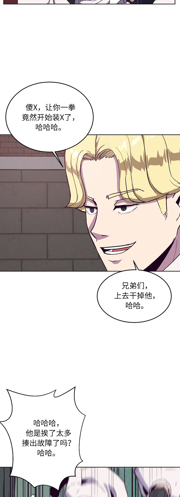 [第4话] 发光的紫水晶（3）5