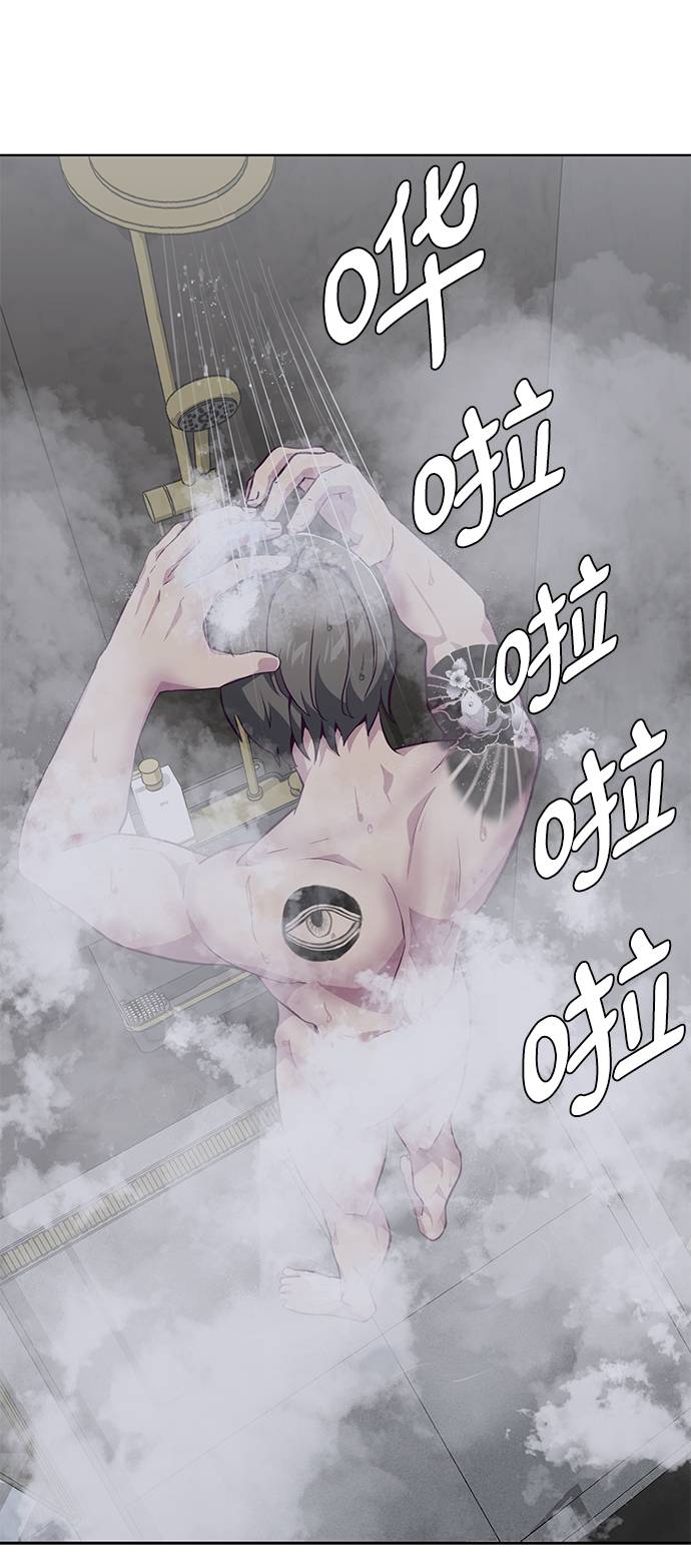 [第51话] 内敌79