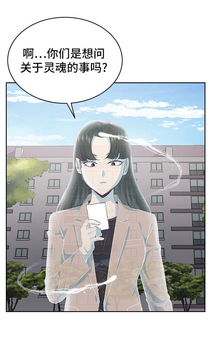 [第73话] 控制方法68