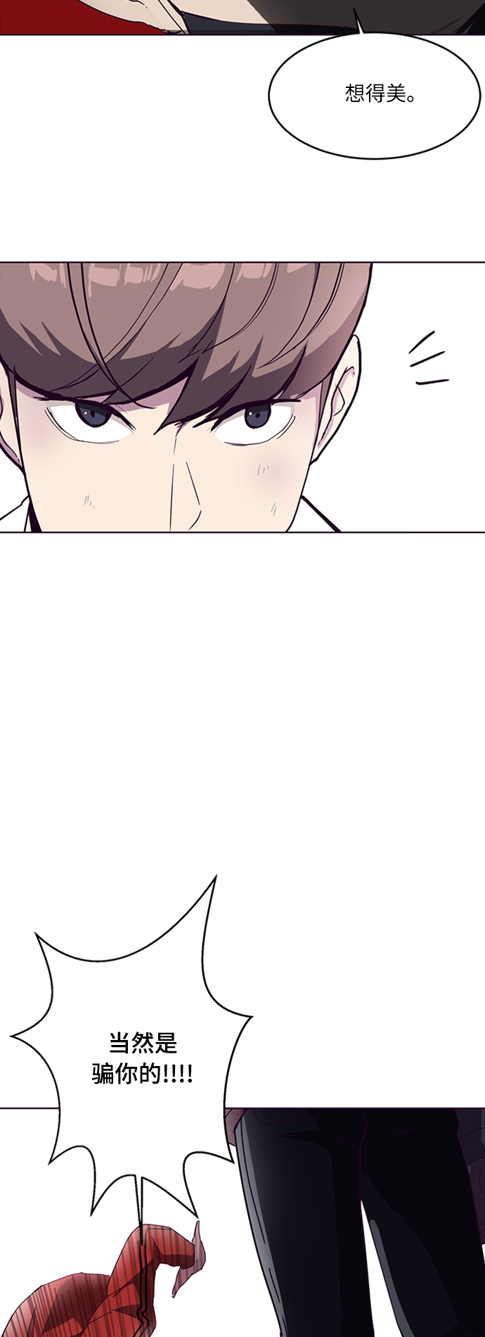 [第3话] 发光的紫水晶（2）39