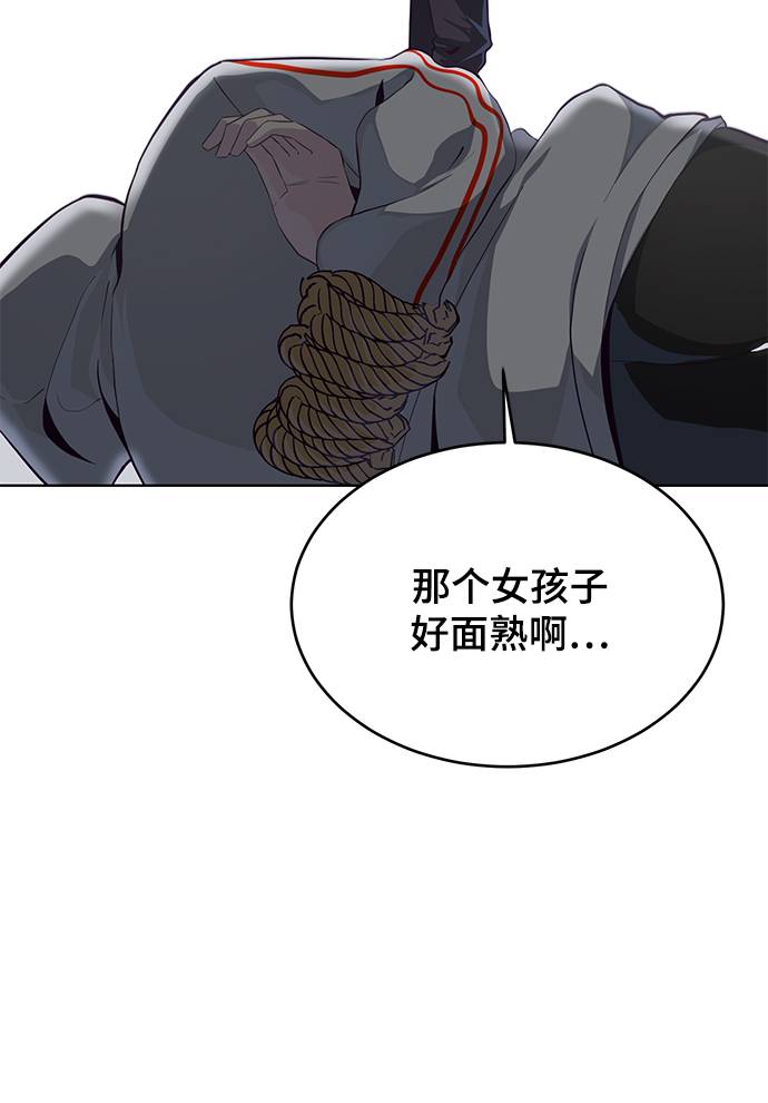 [第54话] 游戏14