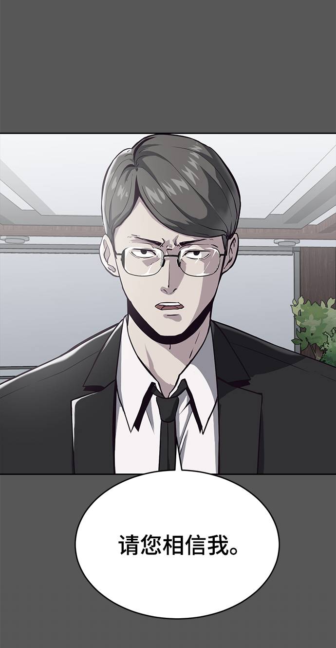 [第65话] 一招必杀9