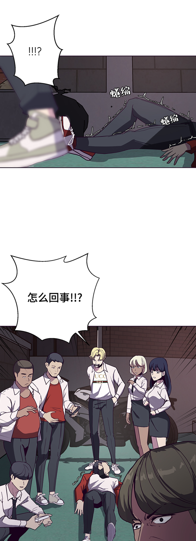 [第3话] 发光的紫水晶（2）55