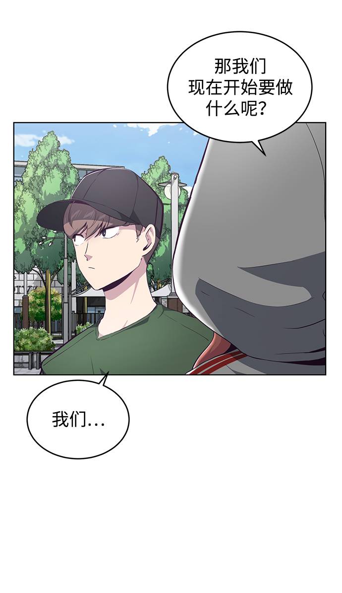 [第51话] 内敌58