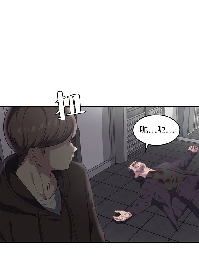 [第74话] JK承包组织83