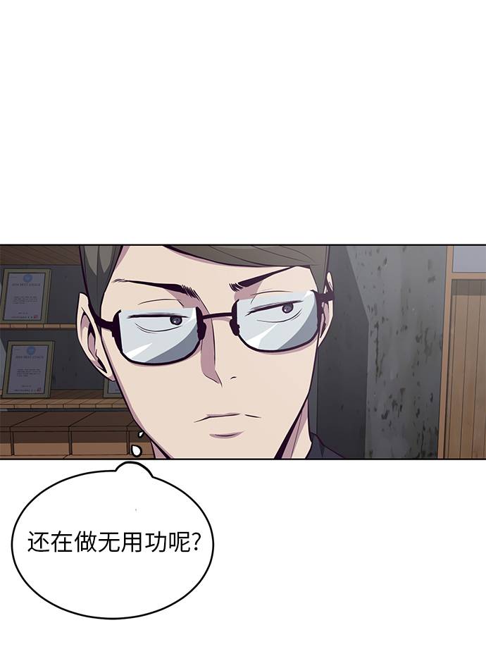 [第33话] 悟得寸劲之法75