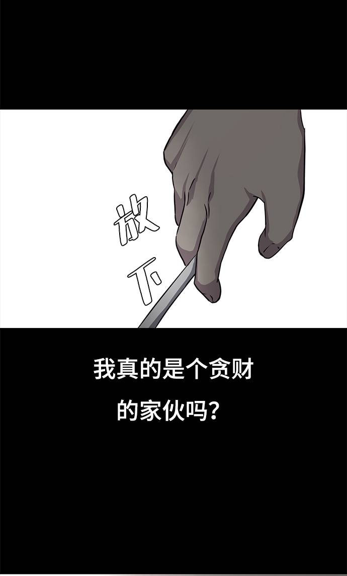[第62话] 转折97