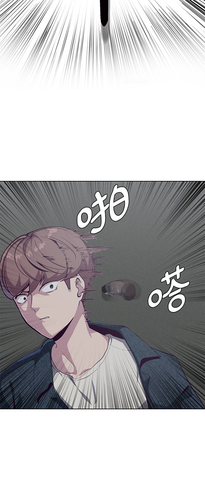 [第54话] 游戏19