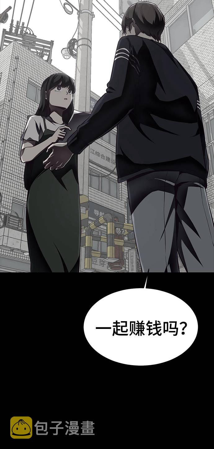 [第41话] 计划44