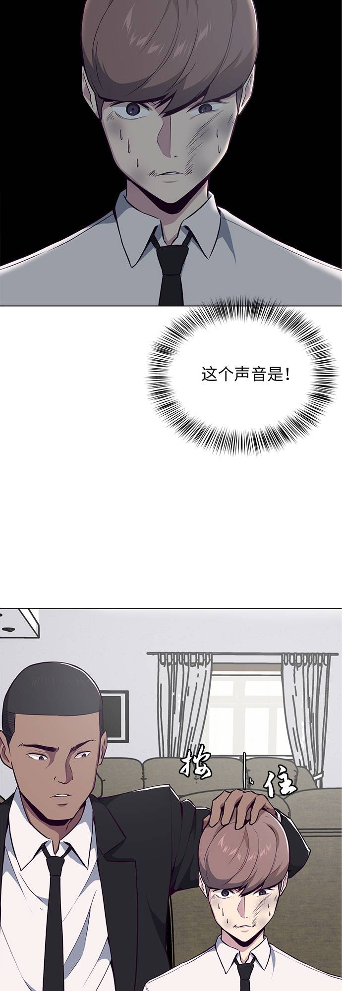 [第24话] 真的吗43