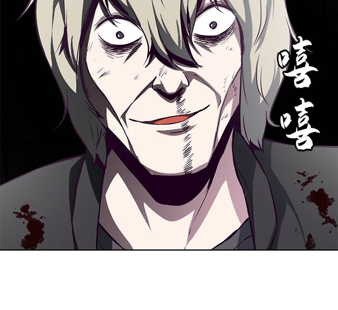 [第39话] 最强打架王 228