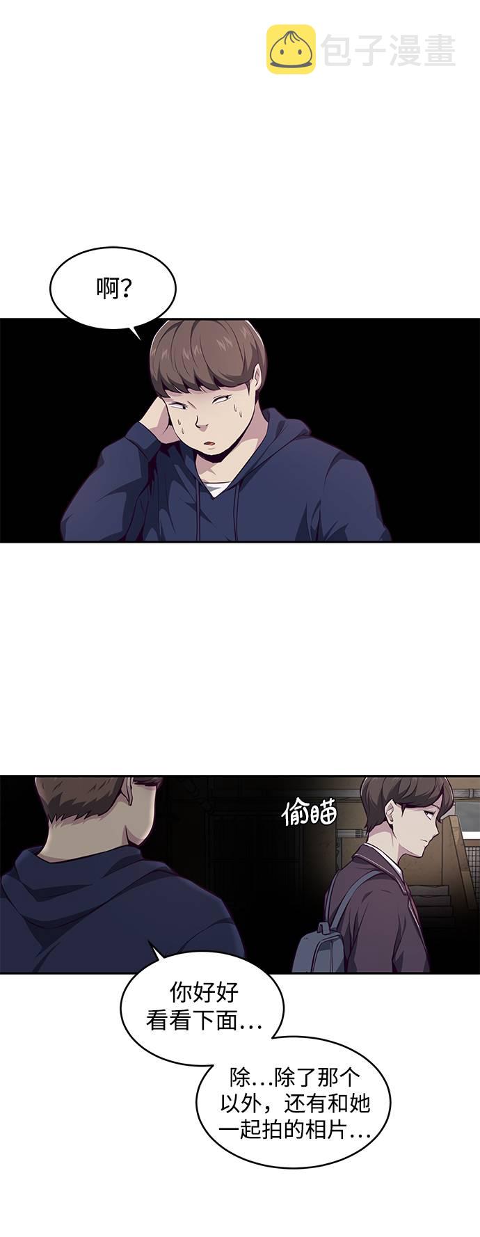[第42话] 犯人17